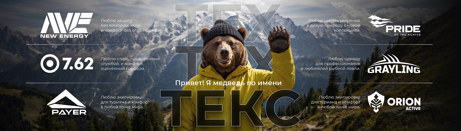 Все бренды